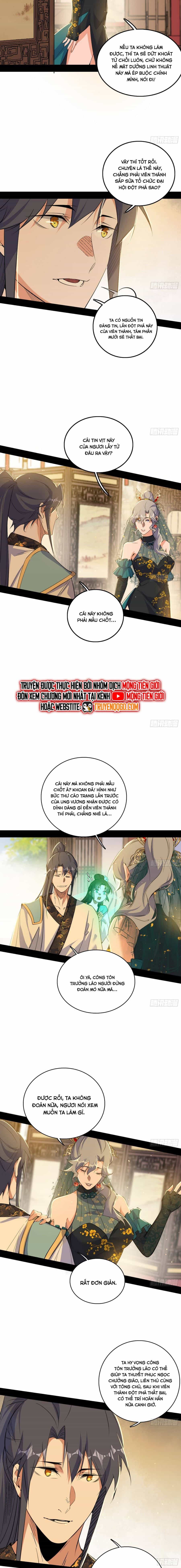 Ta Là Tà Đế - Chương 570 - ảnh 11