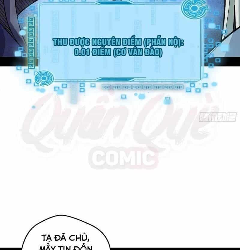 Ta Là Tà Đế - Chương 59 - ảnh 47