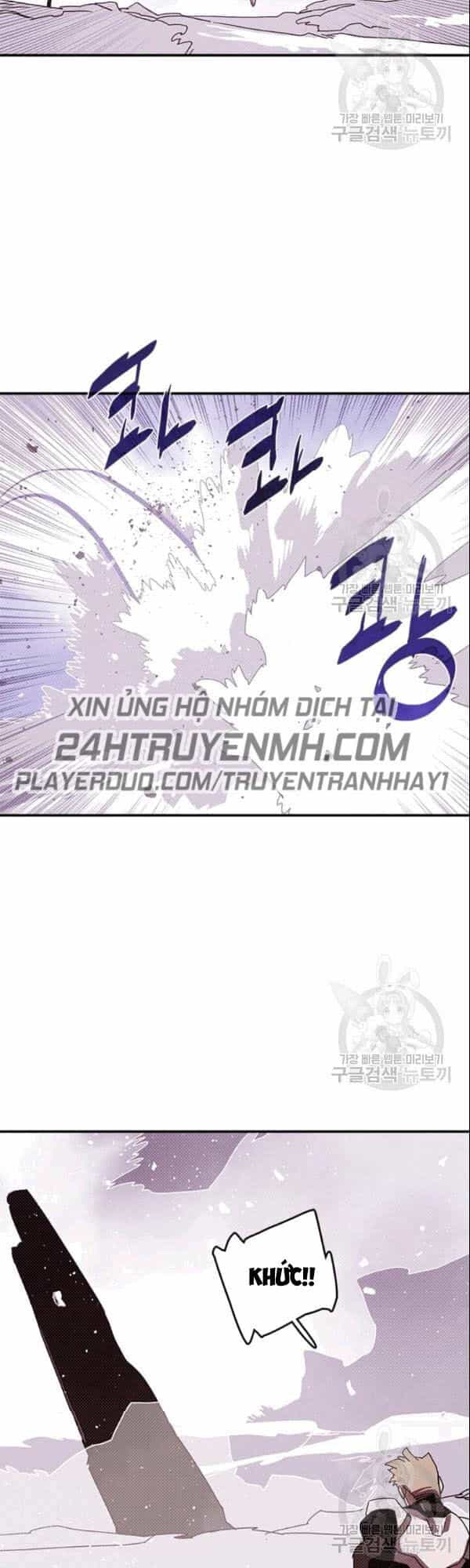 Ta Là Vua Pháp Sư - Chương 124 - ảnh 8