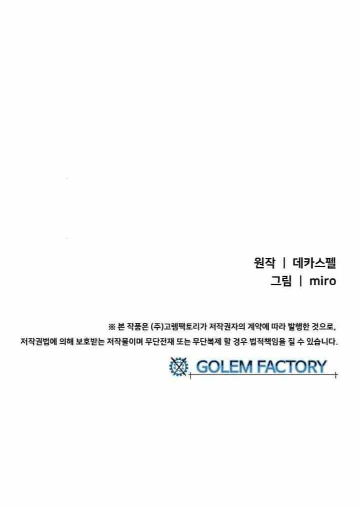 Ta Là Vua Pháp Sư - Chương 136 - ảnh 41