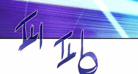 Ta Là Vua Pháp Sư - Chương 71 - ảnh 23