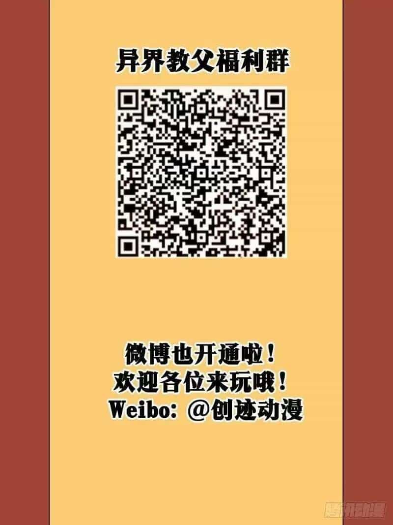 Ta Làm Kiêu Hùng Tại Dị Giới - Chương 59 - ảnh 14