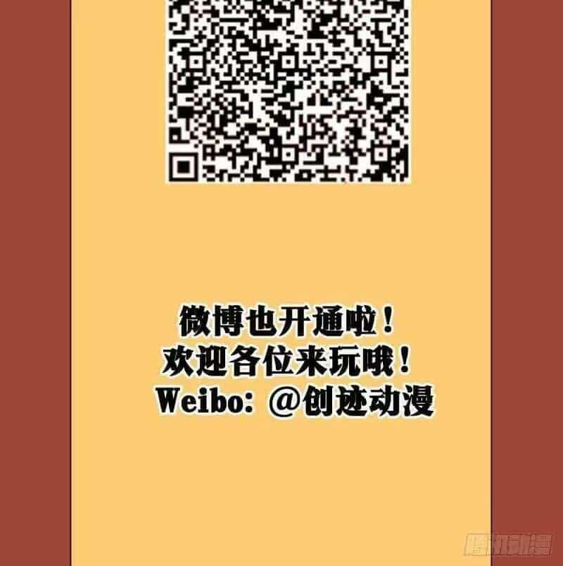 Ta Làm Kiêu Hùng Tại Dị Giới - Chương 70 - ảnh 12