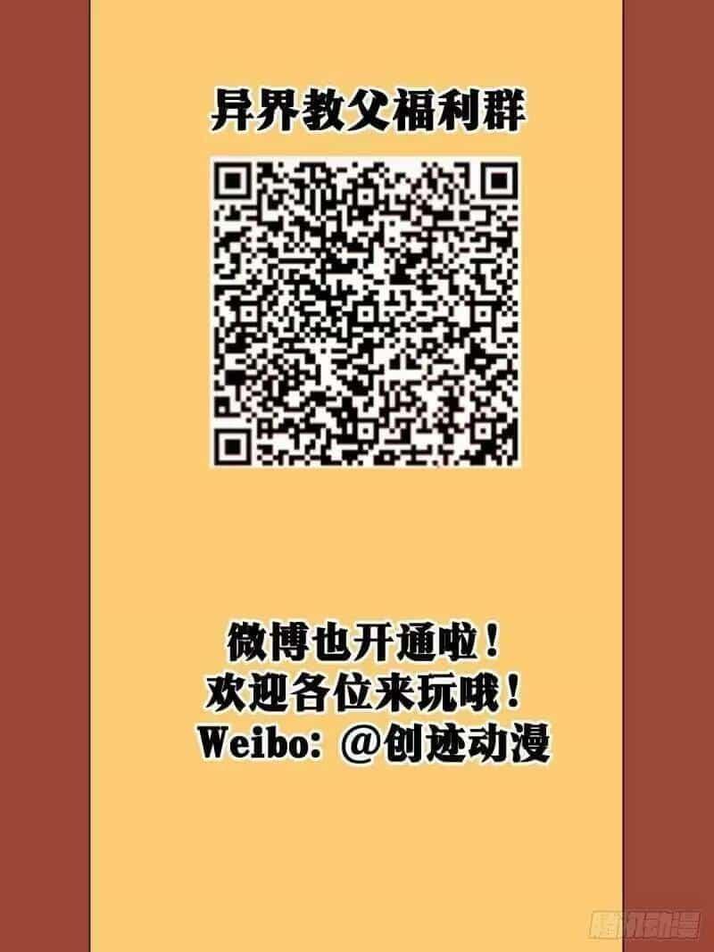 Ta Làm Kiêu Hùng Tại Dị Giới - Chương 80 - ảnh 13