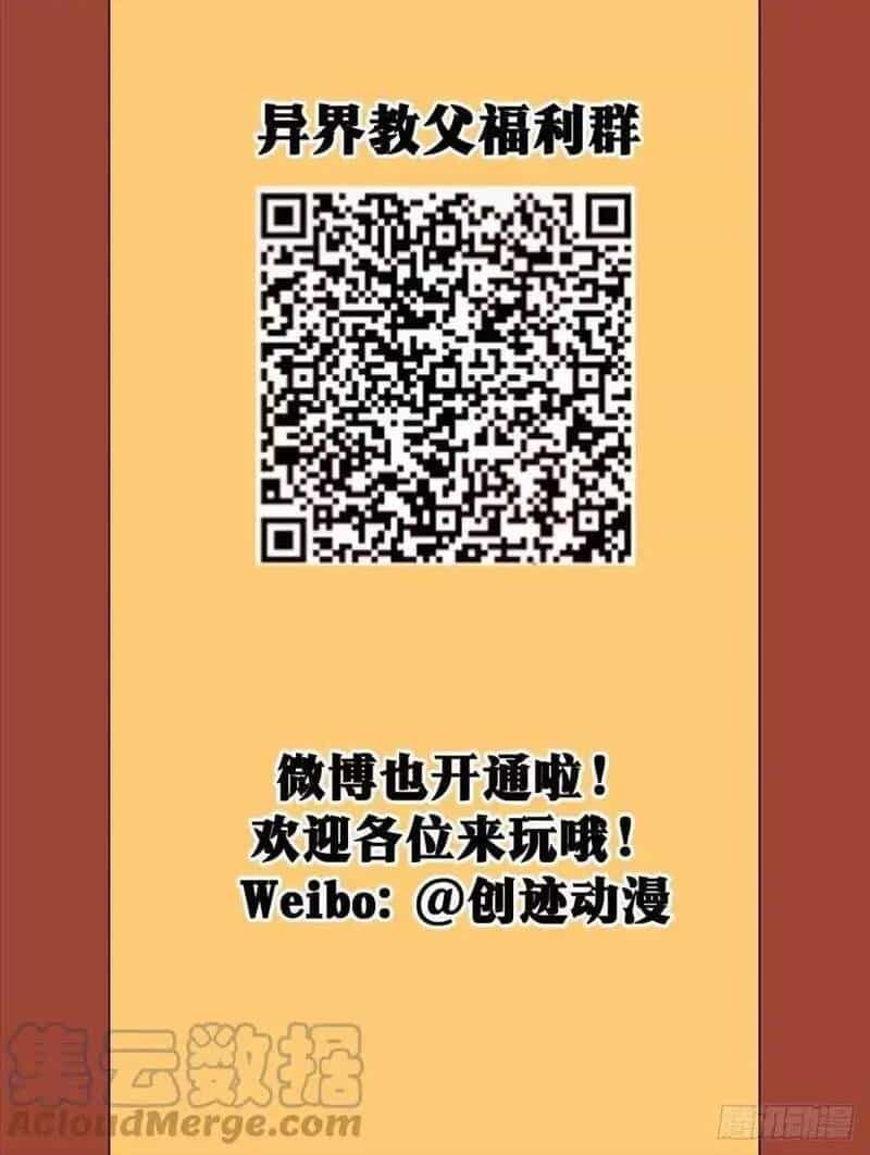 Ta Làm Kiêu Hùng Tại Dị Giới - Chương 93 - ảnh 11
