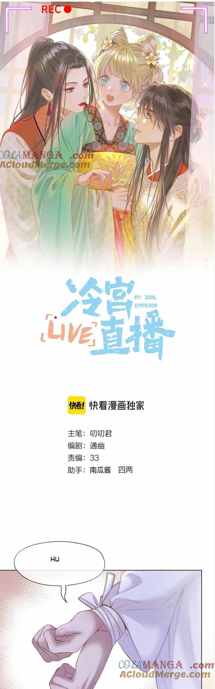 Ta Live Stream Trong Lãnh Cung - Chương 66 - ảnh 1