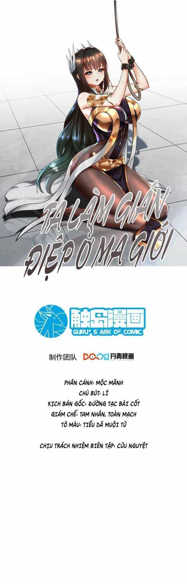 Ta Nằm Vùng Tại Ma Giới - Chương 47 - ảnh 1