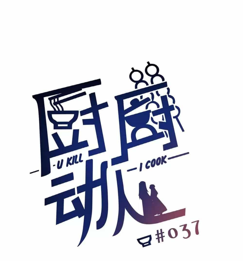 Ta Nấu - Chàng Giết - Chương 36 - ảnh 43