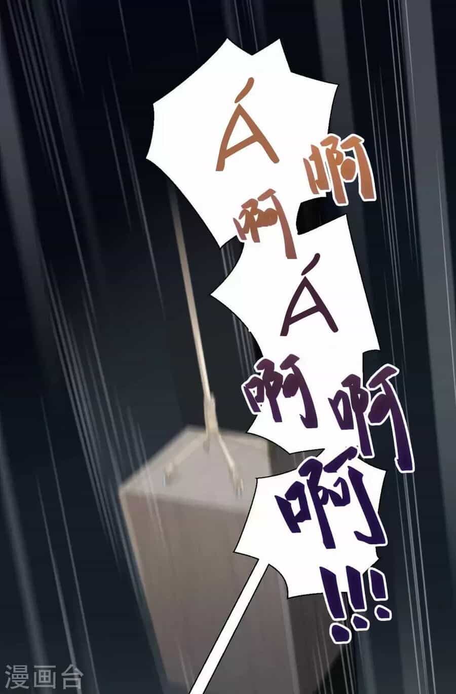 Ta Nấu - Chàng Giết - Chương 38 - ảnh 23