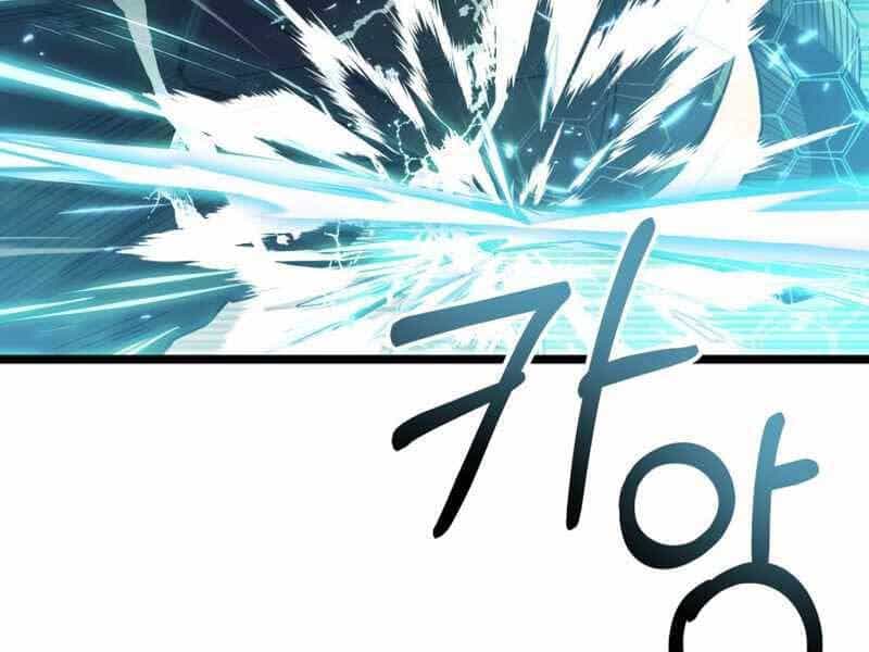 Ta Nhận Được Vật Phẩm Thần Thoại - Chương 17 - ảnh 72