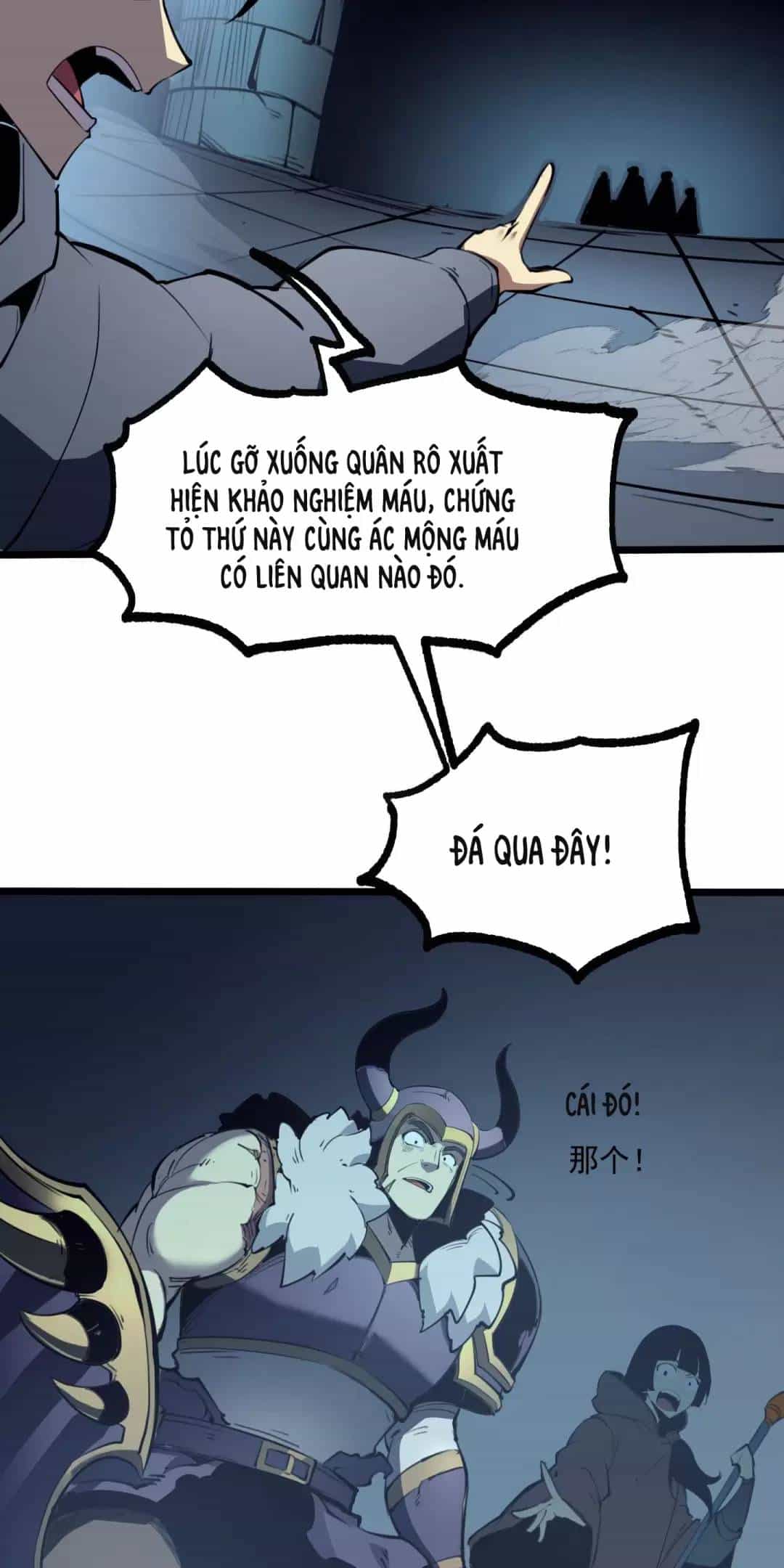 Ta Nhặt Rác Thượng Vương Giả - Chương 15 - ảnh 6