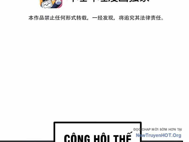 Ta Nhặt Rác Thượng Vương Giả - Chương 73 - ảnh 27