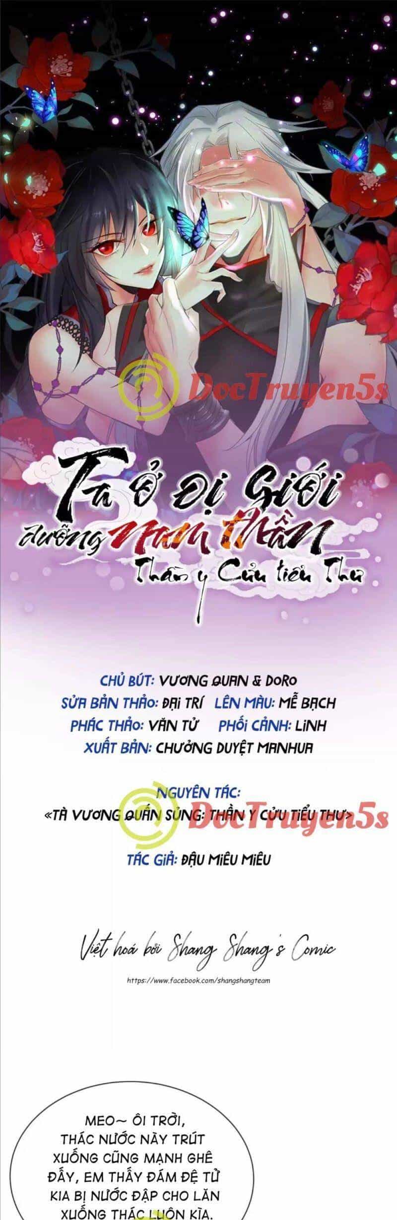 Ta Ở Dị Giới Nuôi Dưỡng Nam Thần: Thần Y Cửu Tiểu Thư - Chương 236 - ảnh 2
