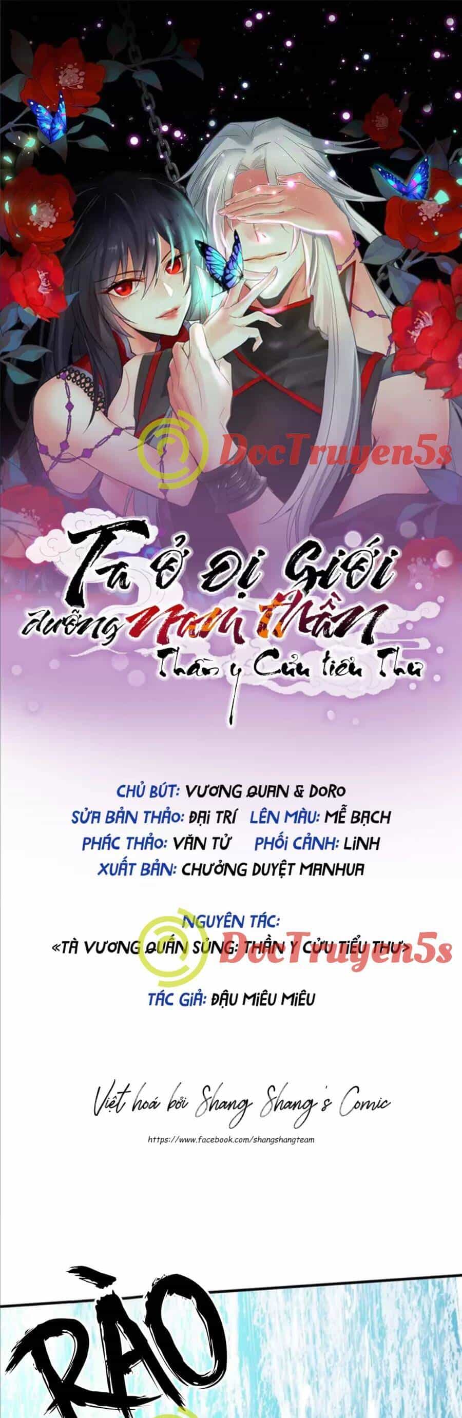 Ta Ở Dị Giới Nuôi Dưỡng Nam Thần: Thần Y Cửu Tiểu Thư - Chương 240 - ảnh 2