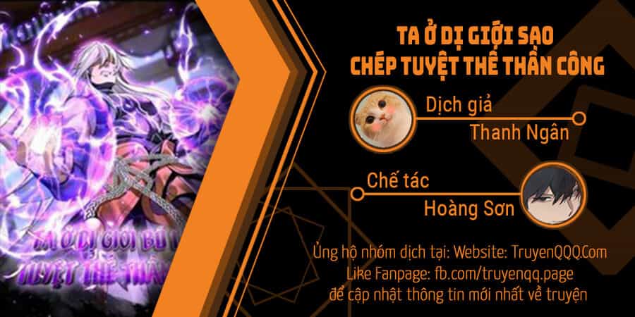Ta Ở Dị Giới Sao Chép Tuyệt Thế Thần Công - Chương 25 - ảnh 1