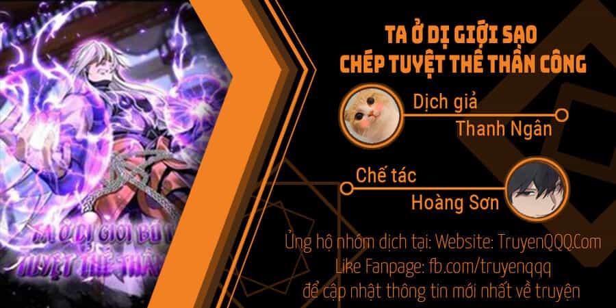 Ta Ở Dị Giới Sao Chép Tuyệt Thế Thần Công - Chương 32 - ảnh 1