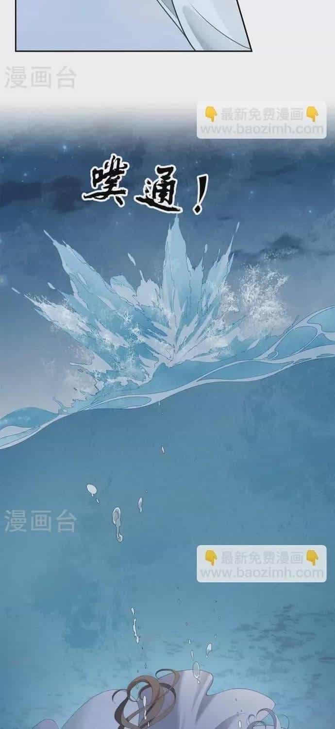 Ta Ở Hoàng Cung Làm Đại Boss - Chương 132 - ảnh 9