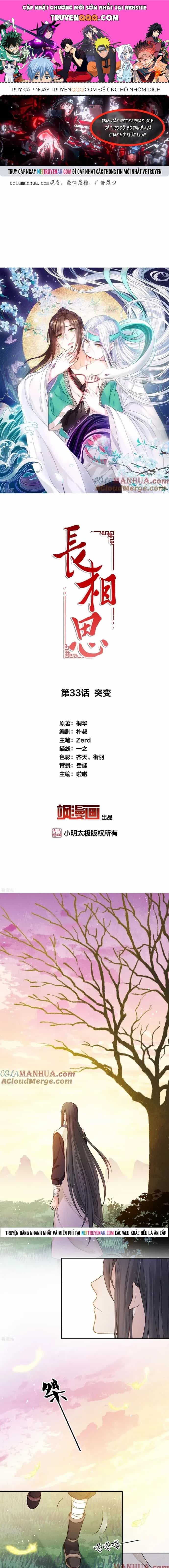 Ta Ở Hoàng Cung Làm Đại Boss - Chương 33 - ảnh 1