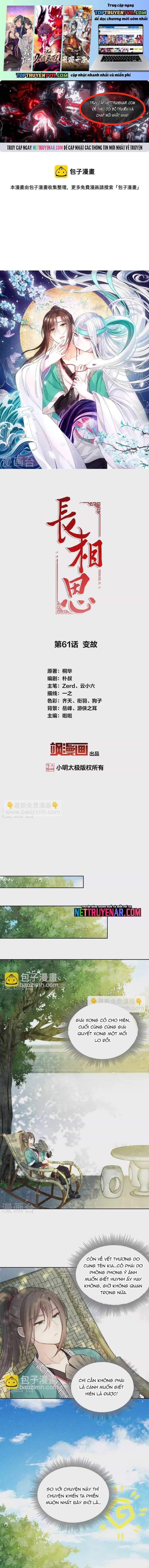 Ta Ở Hoàng Cung Làm Đại Boss - Chương 61 - ảnh 2