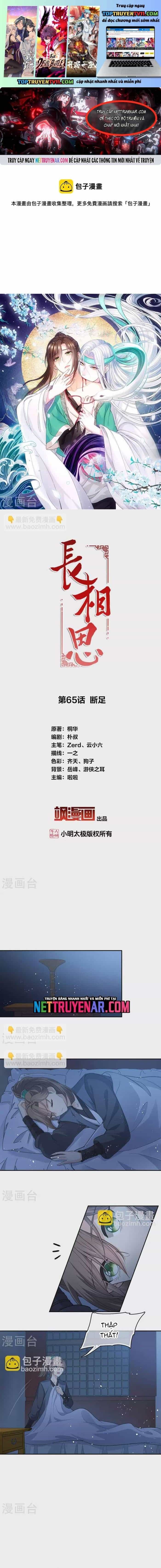 Ta Ở Hoàng Cung Làm Đại Boss - Chương 65 - ảnh 2