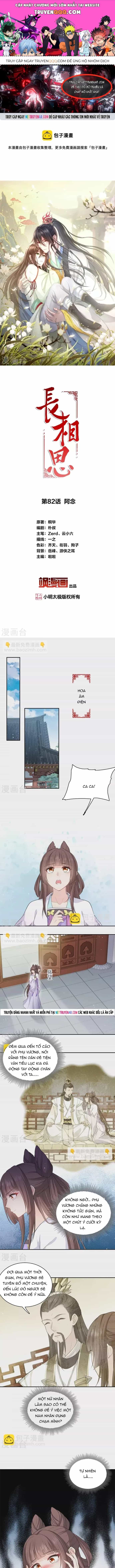 Ta Ở Hoàng Cung Làm Đại Boss - Chương 82 - ảnh 1