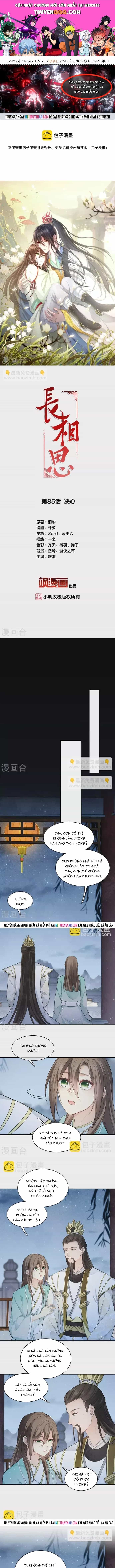 Ta Ở Hoàng Cung Làm Đại Boss - Chương 85 - ảnh 1