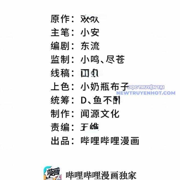 Ta Ở Tu Tiên Giới Chỉ Làm Giờ Hành Chính - Chương 104 - ảnh 3