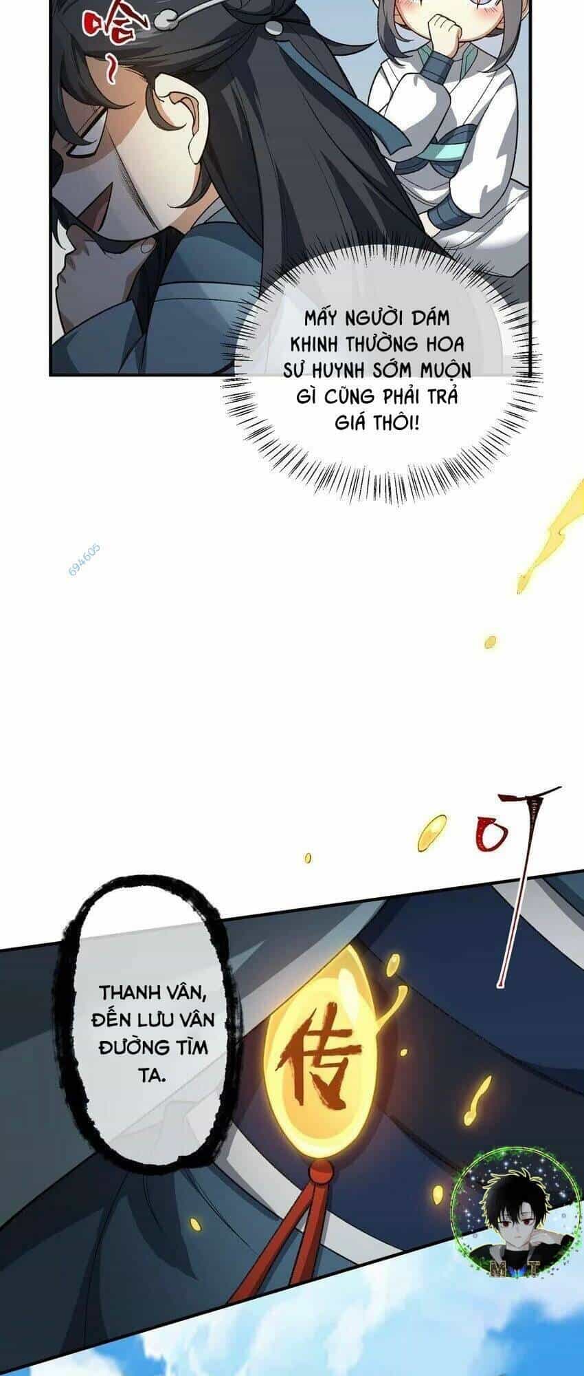 Ta Ở Tu Tiên Giới Chỉ Làm Giờ Hành Chính - Chương 24 - ảnh 32