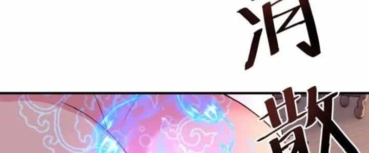 Tà Thần Quy Lai - Chương 26 - ảnh 15