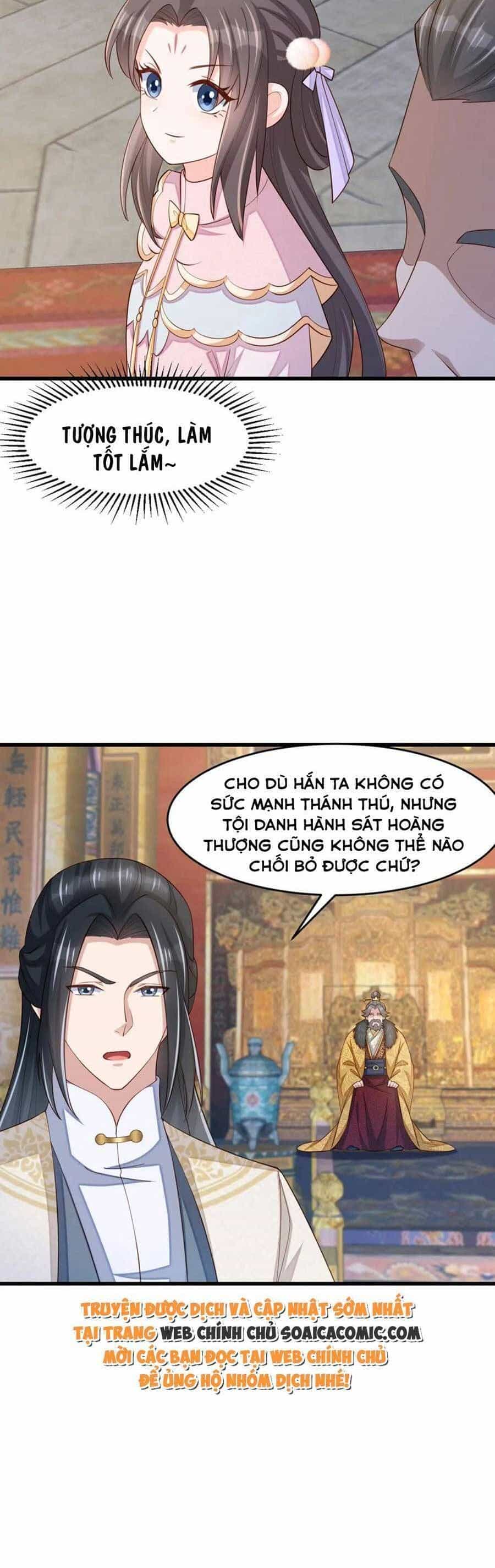 Ta Thuần Phục Bạo Vương - Chương 85 - ảnh 15
