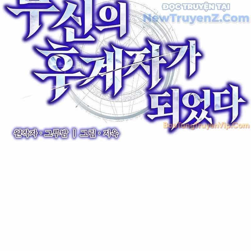 Ta Trở Thành Truyền Nhân Của Võ Thần - Chương 16.2 - ảnh 51
