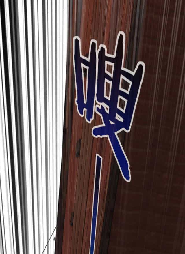 Ta Trời Sinh Đã Là Nhân Vật Phản Diện - Chương 10 - ảnh 9