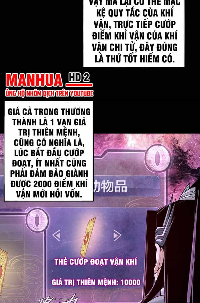 Ta Trời Sinh Đã Là Nhân Vật Phản Diện - Chương 17 - ảnh 9