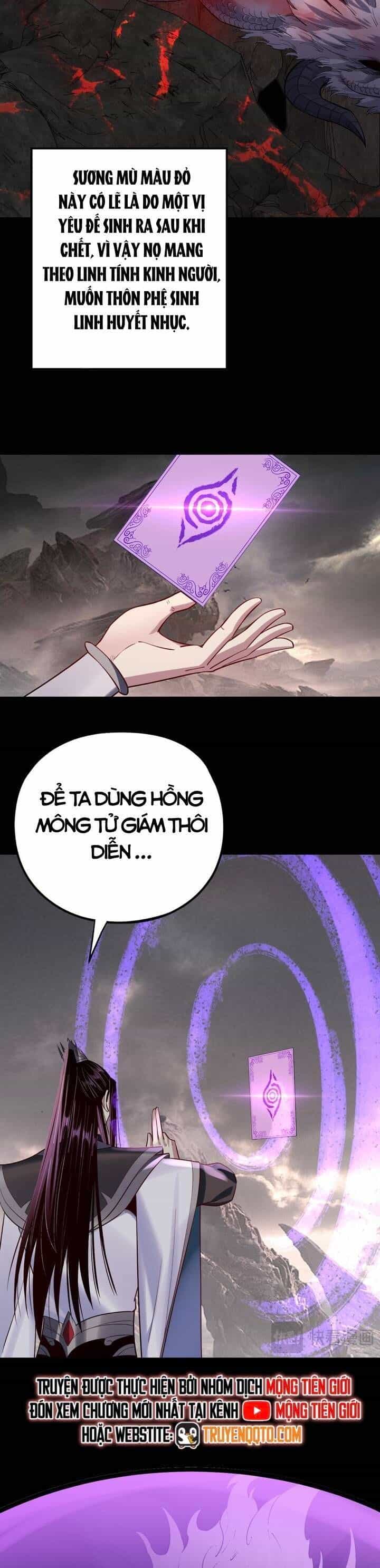 Ta Trời Sinh Đã Là Nhân Vật Phản Diện - Chương 232.5 - ảnh 3