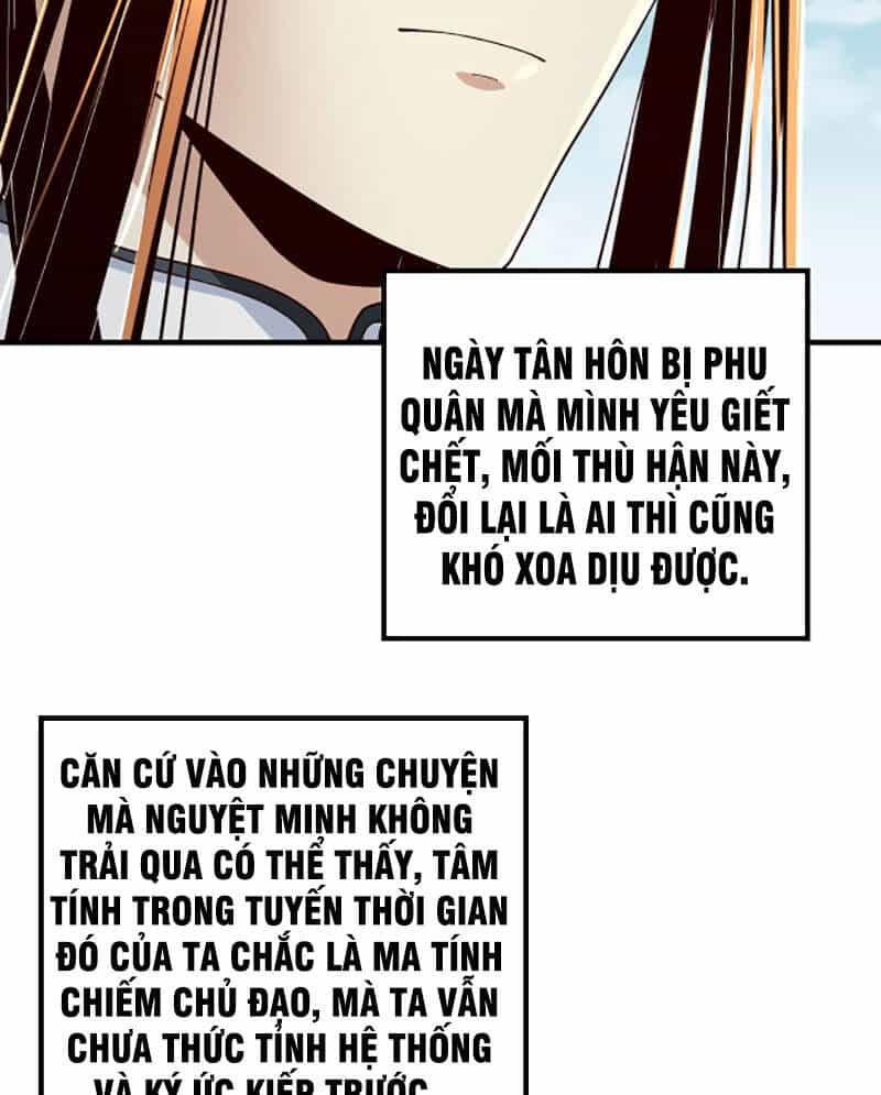 Ta Trời Sinh Đã Là Nhân Vật Phản Diện - Chương 34 - ảnh 7