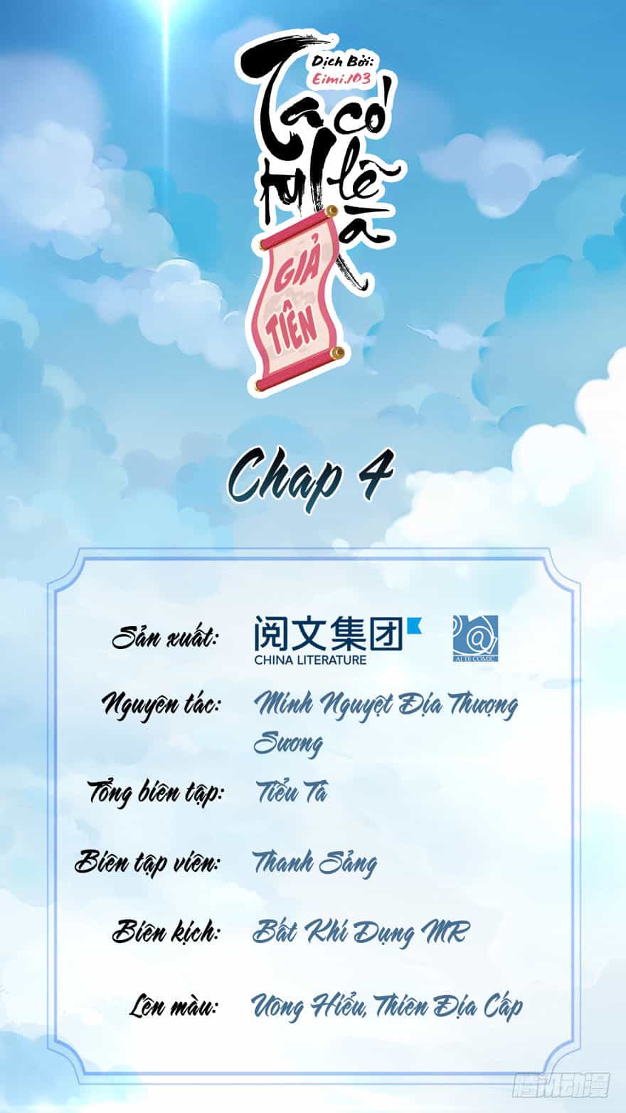Ta Tu Có Lẽ Là Giả Tiên - Chương 4 - ảnh 3