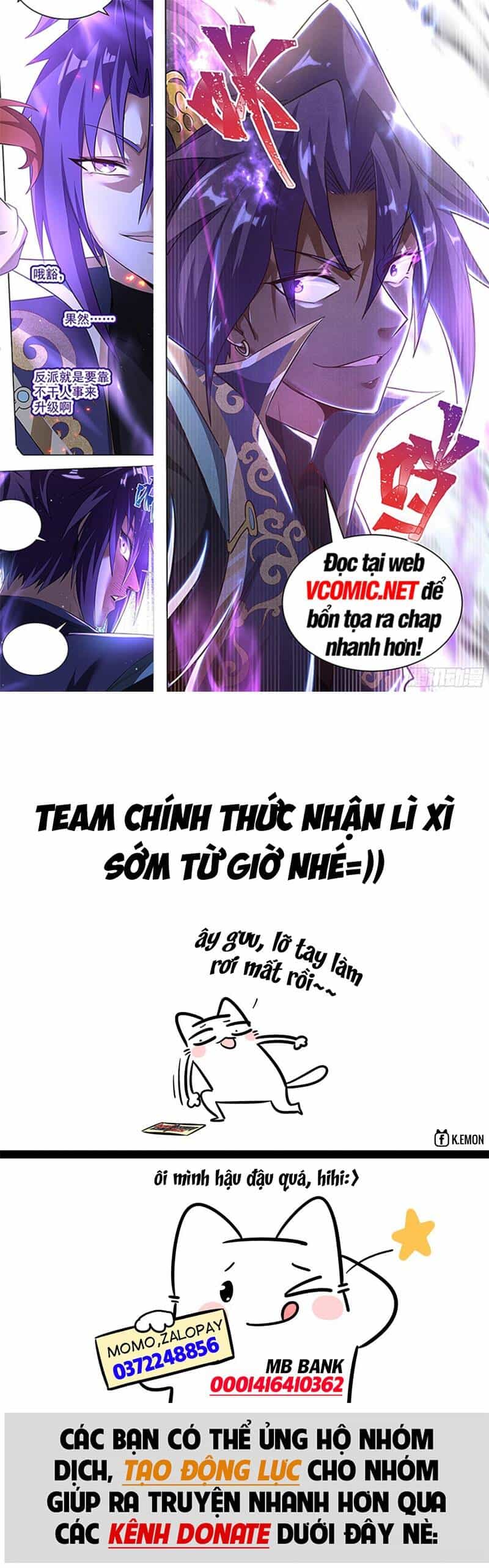 Ta Vô Địch Lúc Nào - Chương 132 - ảnh 1