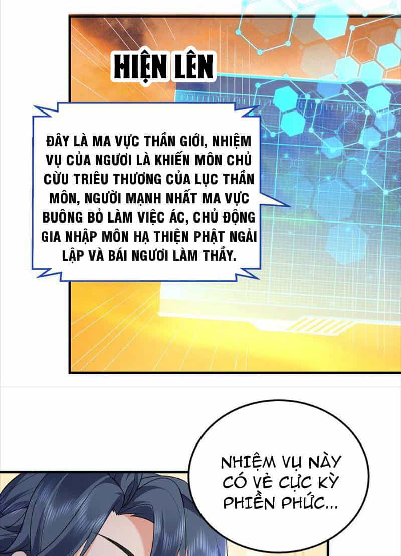 Ta Vô Địch Lúc Nào - Chương 177 - ảnh 19