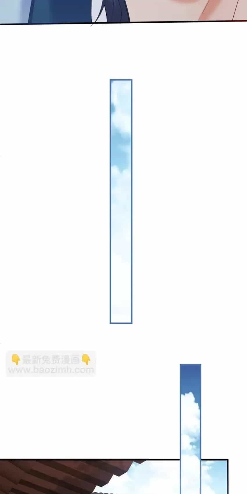 Ta Vô Địch Lúc Nào - Chương 241 - ảnh 19