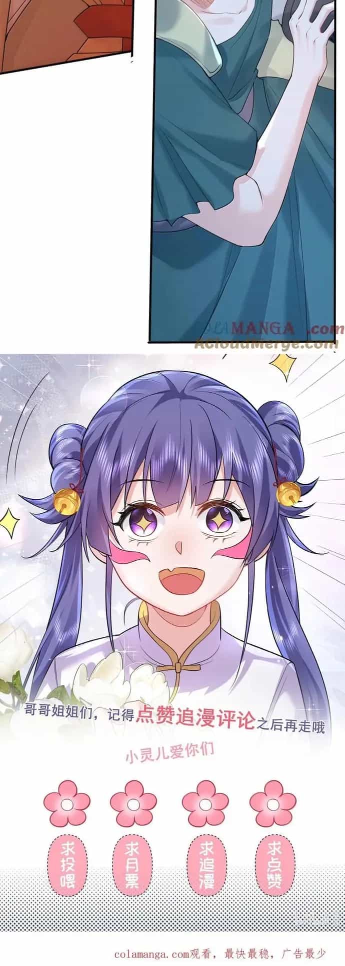 Ta Vô Địch Lúc Nào - Chương 308 - ảnh 7