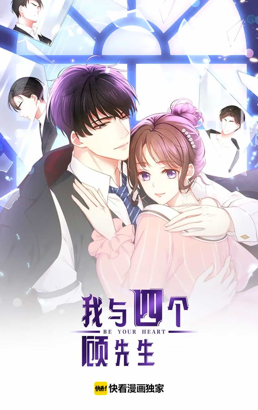 Ta Với Bốn Vị Cố Tiên Sinh - Chương 3 - ảnh 1