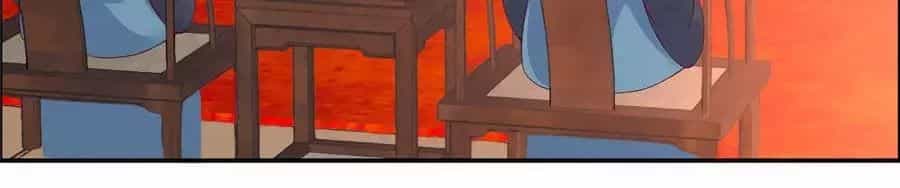 Tà Vương Phúc Hắc Sủng Nhập Cốt - Chương 20 - ảnh 43