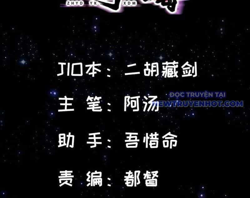 Ta Xuyên Không Với Max Điểm Mị Lực - Chương 134 - ảnh 7