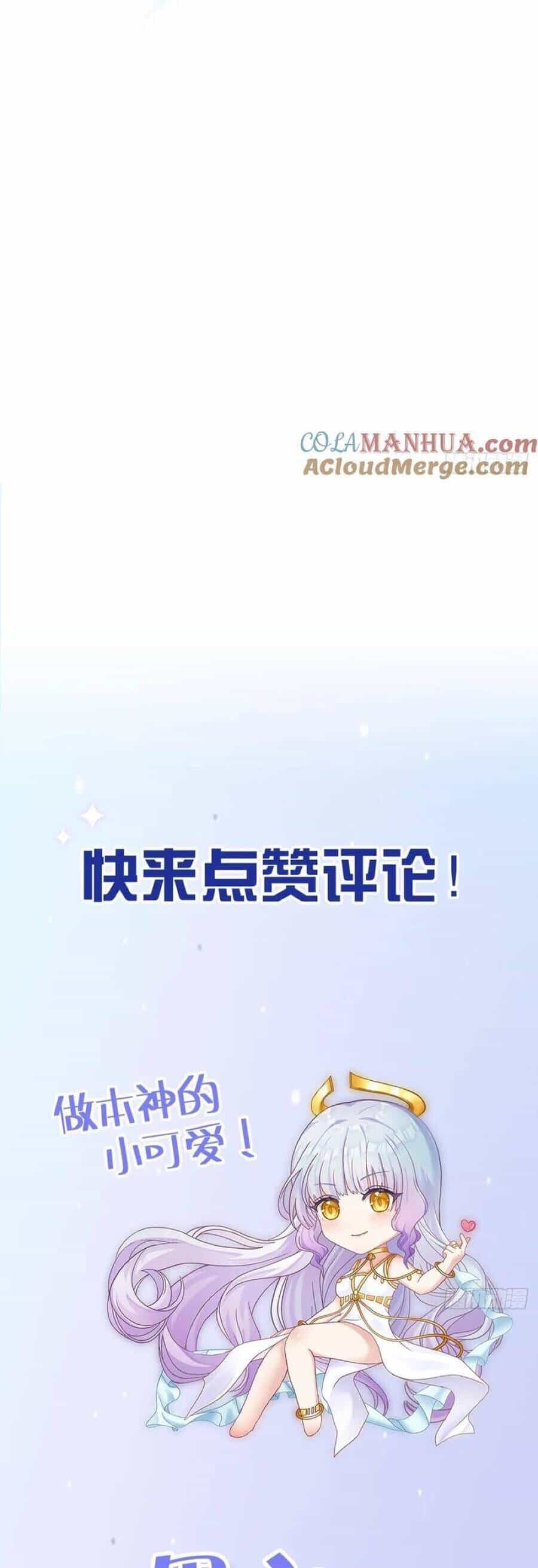 Ta Xuyên Về Hồi Nhỏ Của Đại Bạo Quân , Để Đánh Vỡ Bình Sữa Của Hắn - Chương 28 - ảnh 44