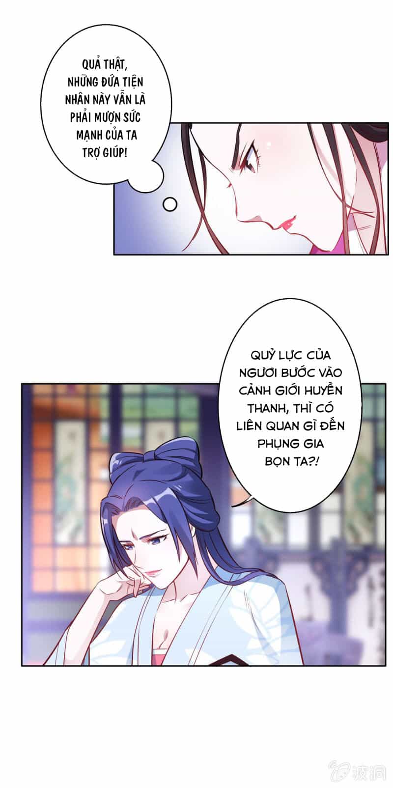Tà Y Cuồng Thê - Chương 117 - ảnh 5