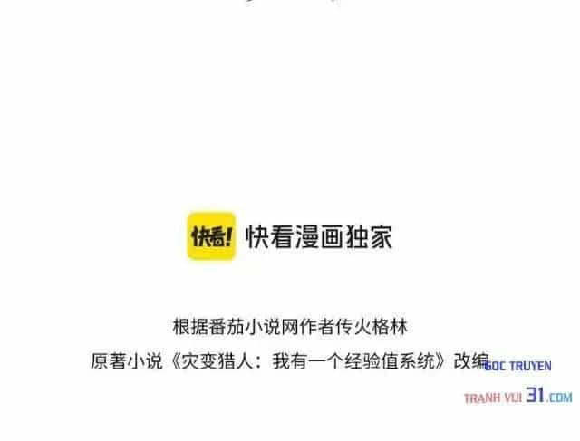Tai Biến Liệp Nhân: Ta Có Hệ Thống Điểm Kinh Nghiệm - Chương 15 - ảnh 17