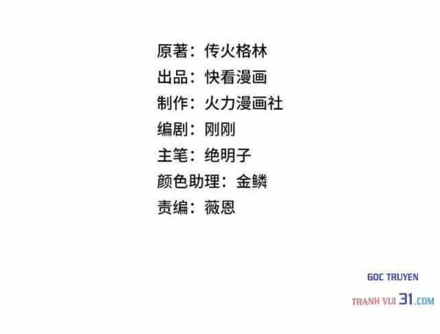Tai Biến Liệp Nhân: Ta Có Hệ Thống Điểm Kinh Nghiệm - Chương 15 - ảnh 18