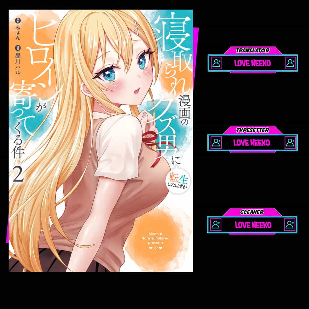 Tái Sinh Thành Tên Cặn Bã Trong Bộ Manga Cắm Sừng Mình Từng Đọc. Thế Nhưng Giờ Đây, Cô Nàng Nữ Chính Của Bộ Manga Ấy Lại Chủ Động Tiếp Cận Tôi - Chương 14 - ảnh 1