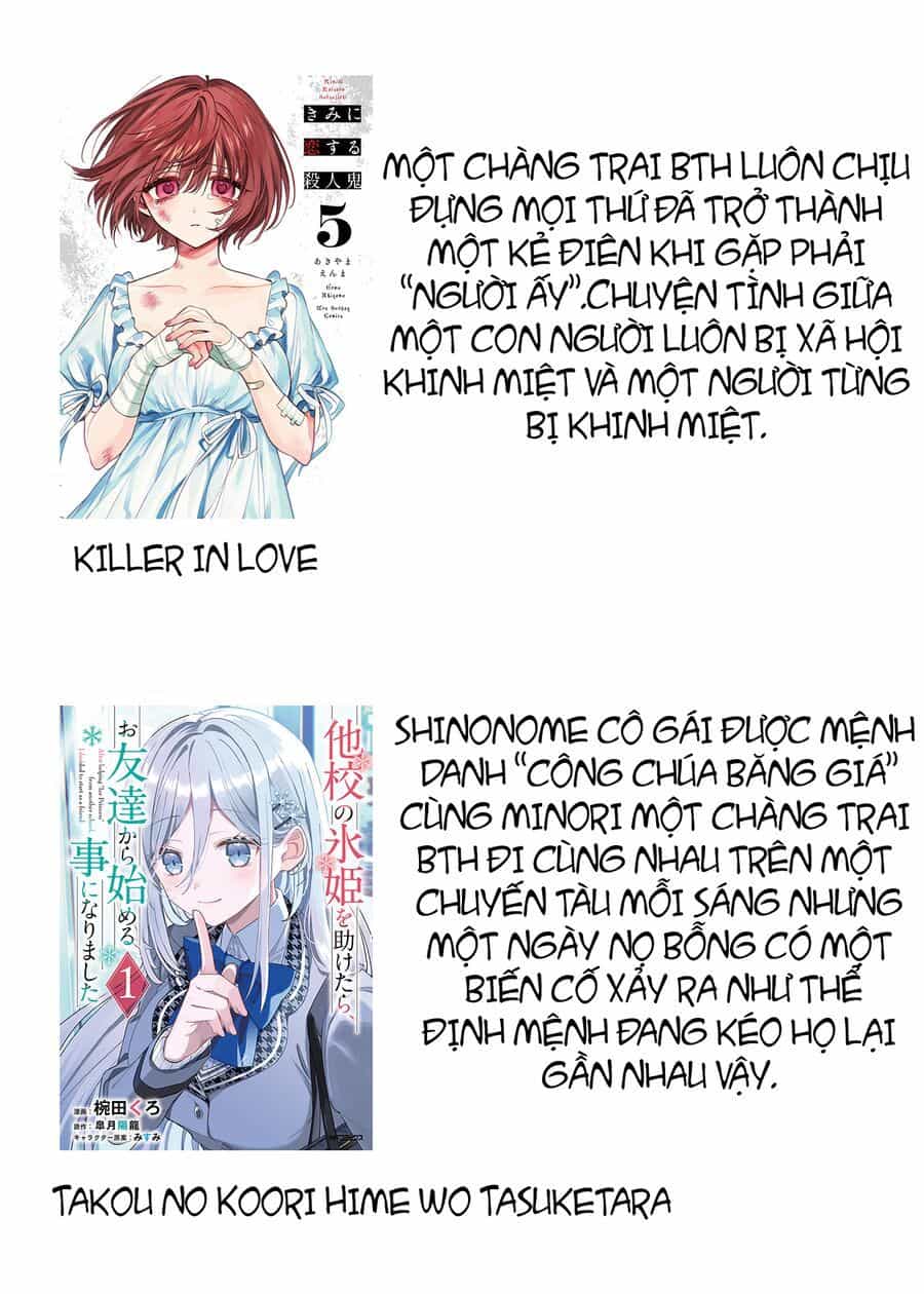 Takou No Koori Hime O Tasuketara, Otomodachi Kara Hajimeru Koto Ni Narimashita - Chương 7.1 - ảnh 17