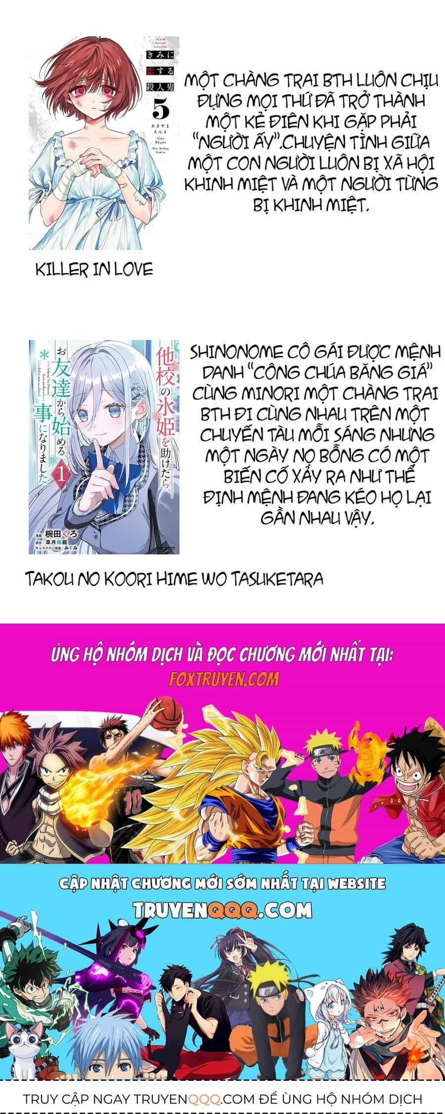 Takou No Koori Hime O Tasuketara, Otomodachi Kara Hajimeru Koto Ni Narimashita - Chương 2.2 - ảnh 20